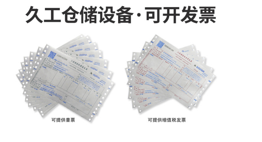 車間隔離網(wǎng)有哪些優(yōu)勢？久工倉儲設(shè)備